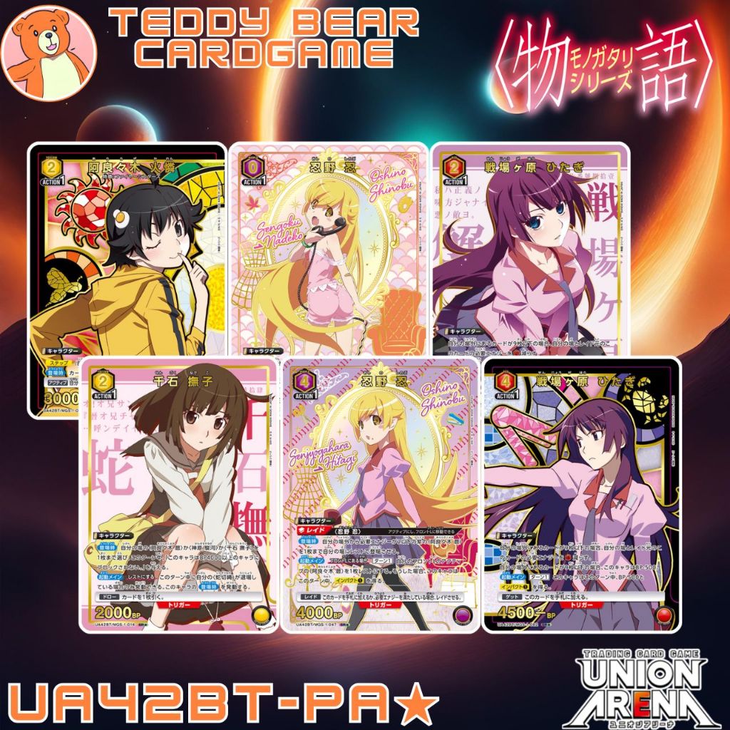 Union Arena: Monogatari Series UA42BT/MGS Single Card (PA )