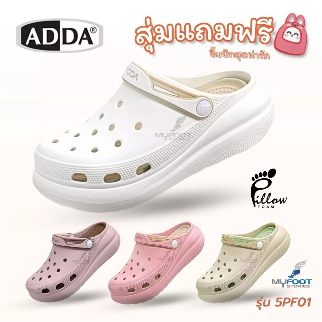 (สุ่มแถมตัวติดฟรี! 2ตัว) รองเท้าแตะ รองเท้าหัวโต ส้นตึก สูง2.5นิ้ว Adda รุ่น 5PF01 ไซส์ 4-7