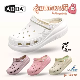 (สุ่มแถมตัวติดฟรี! 2ตัว) รองเท้าแตะ รองเท้าหัวโต ส้นตึก สูง2.5นิ้ว Adda รุ่น 5PF01 ไซส์ 4-7