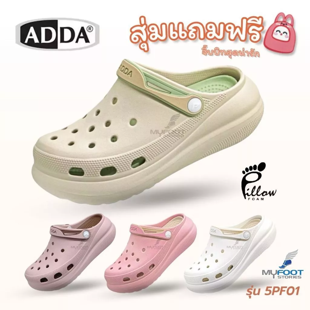 (สุ่มแถมตัวติดฟรี 2ตัว) Adda รองเท้าแตะ หัวโต รุ่น 5PF01 W1 แท้100% ส้นตึก 2.5นิ้ว ไซส์ 4-7
