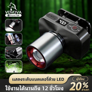 [พร้อมส่ง] ไฟฉายคาดหัว ไฟคาดหัว ส่องไกล ไฟคาดหัว LED ส่องกบ …