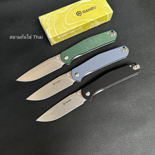 มีดพับGanzo G6804 ของแท้100% ใบมีดยาว 8.9 ซม.