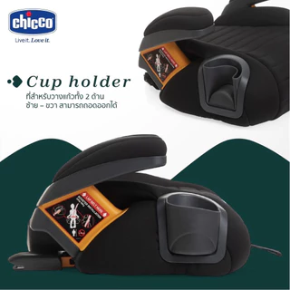 [ศูนย์ไทย]CHICCO Go Fit Plus Booster Seat คาร์ซีทแบบเบาะนั่งเสริม