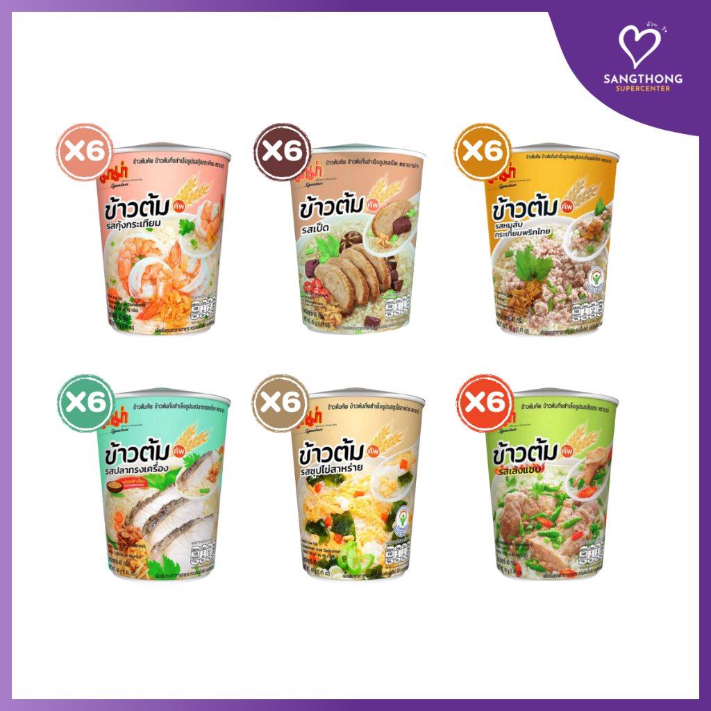 [แพ็ก6] MAMA มาม่า ข้าวต้มคัพกึ่งสำเร็จรูป 40 กรัม บรรจุ 6 คัพ