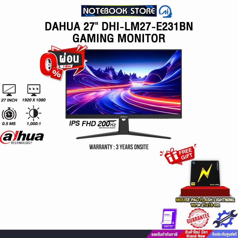 [ผ่อน 0% 3 ด.]DAHUA 27" DHI-LM27-E231BN GAMING MONITOR (IPS FHD 200Hz)/ประกัน 3 Years Onsite