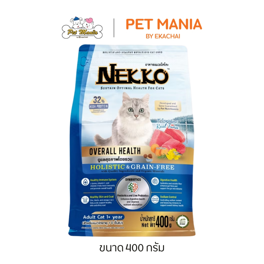 NEKKO Holistic OVERALL HEALTH สูตรดูแลสุขภาพโดยรวมสูตรดูแลสุขภาพโดยรวม ขนาด 400 กรัม