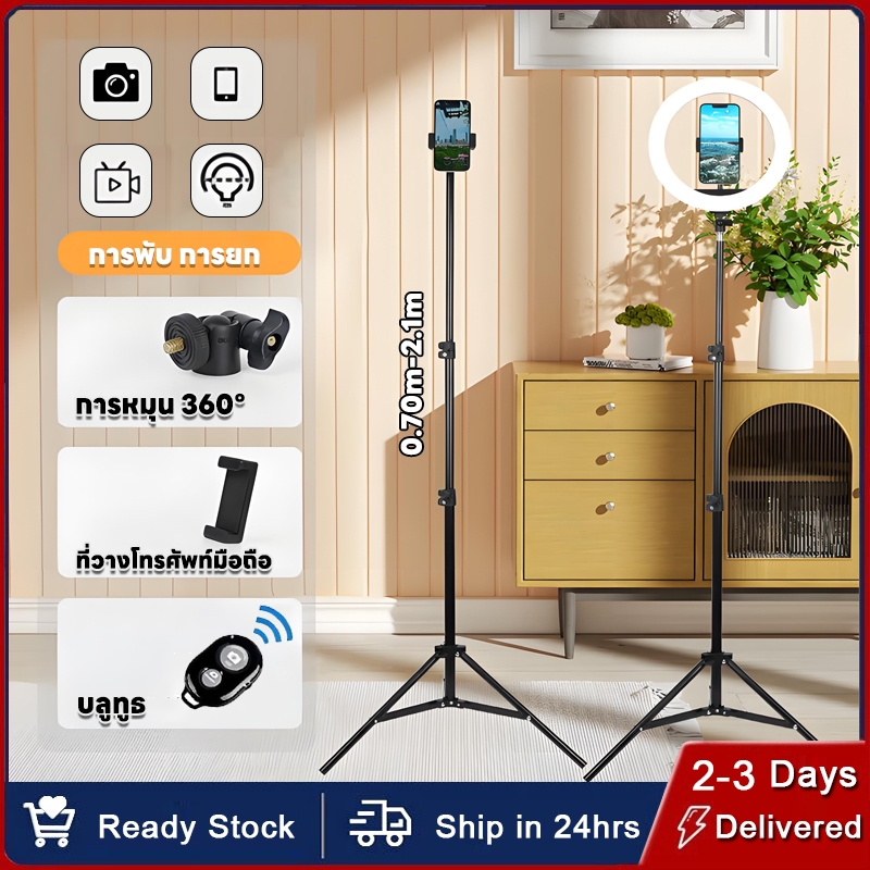 COD ขาตั้งกล้องมือถือ พร้อมรีโมทบลูทูธในตัว 70-210cm ขาตั้งกล้อง ขาตั้งโทรศัพท์ ขาตั้งกล้อง ไม้เซลฟี่ ขาตั้งกล้องเซลฟี่