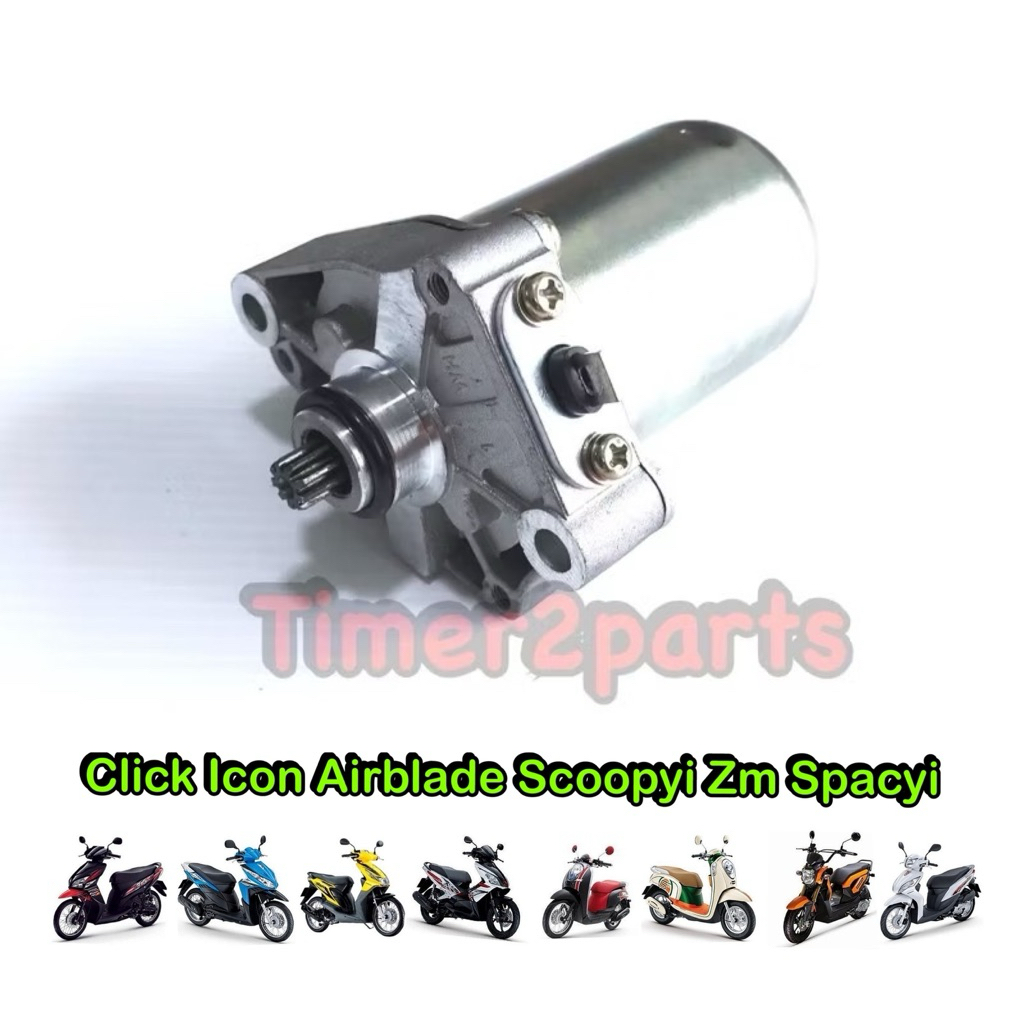 ไดร์สตาร์ท Click Airblade Scoopyi Zoomer มอเตอร์สตาร์ท เดิมๆ มอเตอร์ไซค์ ตรงรุ่น อย่างดี