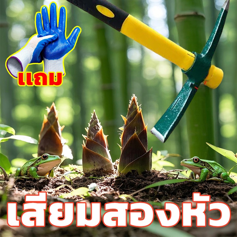 【จัดส่งจากกทม】SOLO อีเตอร์ จอบอีเตอร์ ไถมือ เหล็กกล้าแข็งแรง ตีอิฐแข็งได้ ด้ามไฟเบอร์