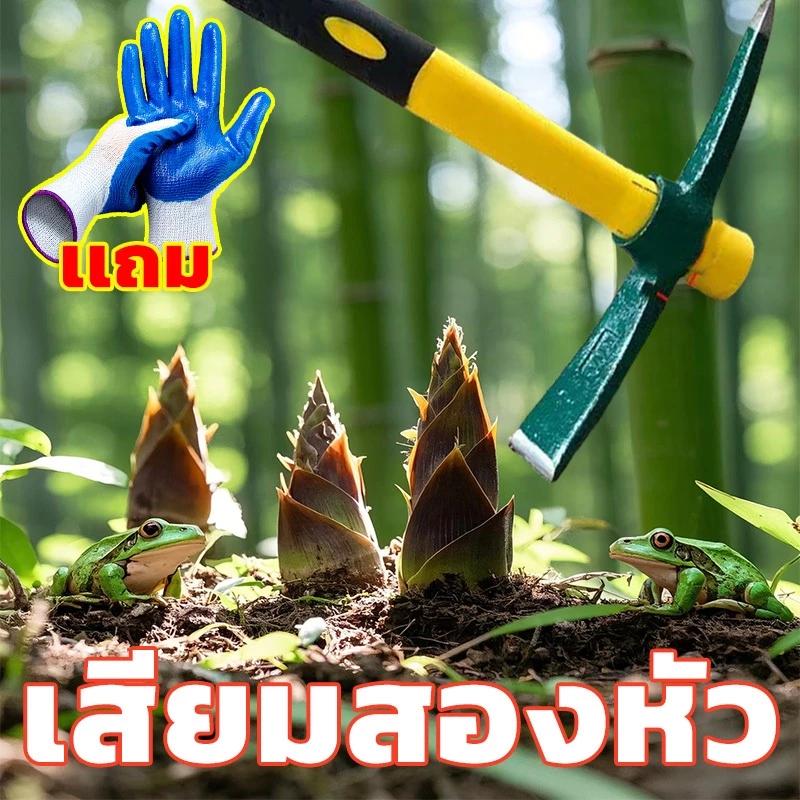 【จัดส่งจากกทม】SOLO อีเตอร์ จอบอีเตอร์ ไถมือ เหล็กกล้าแข็งแรง ตีอิฐแข็งได้ ด้ามไฟเบอร์