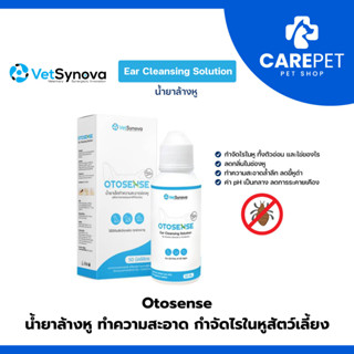 Otosense 50 ml. น้ำยาเช็ดหูฆ่าเชื้อ ลดกลิ่น กำจัดไรในหู