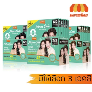 (กล่อง x6) โลแลน เนเจอร์ โค้ด แชมพูปิดผมขาว Lolane Nature Code Grey Coverage Color Shampoo 30 ml.x6