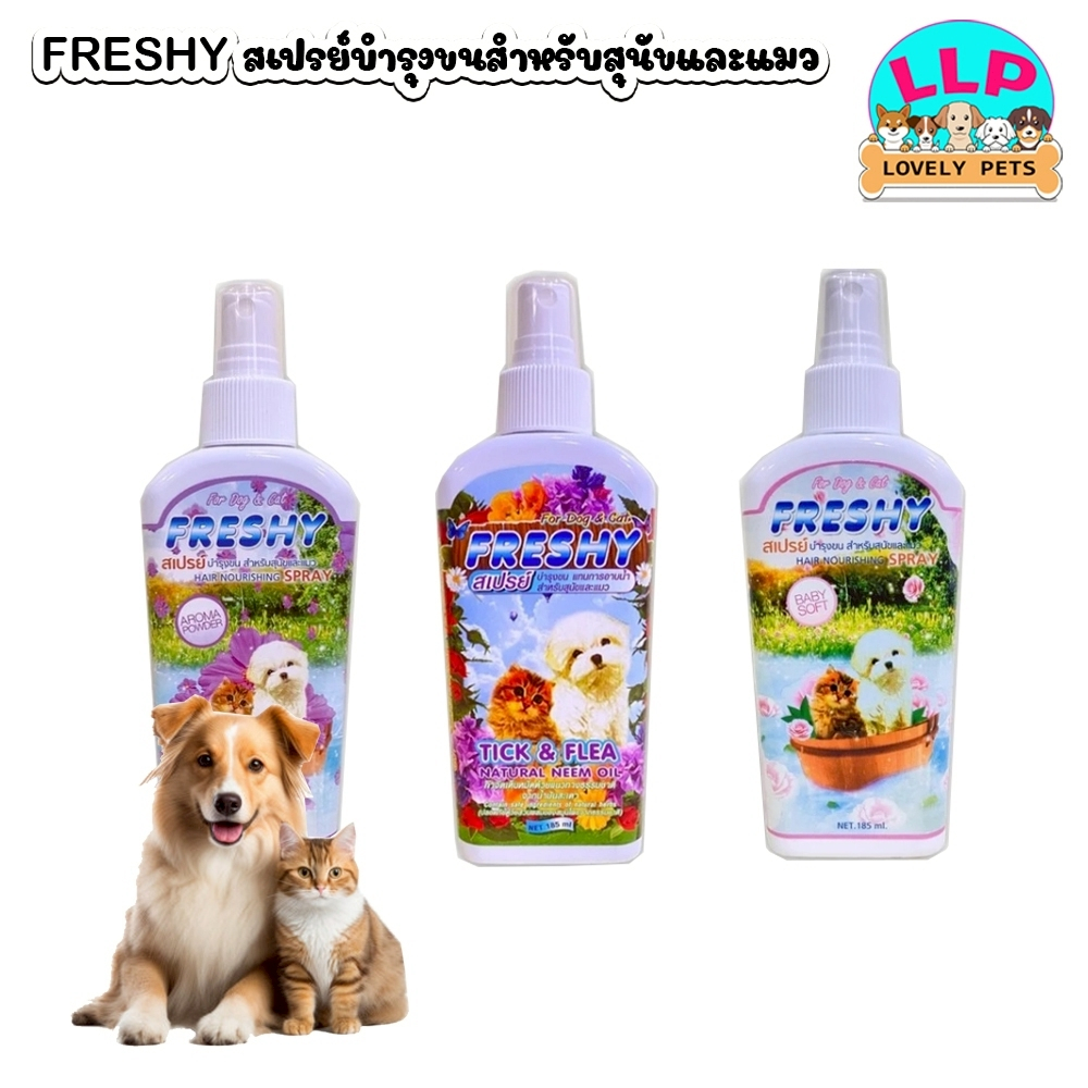 Freshy สเปรย์ เคลือบบำรุงขน และใช้แทนการอาบน้ำ 185ml.