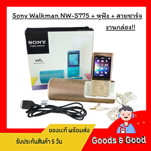 งานกล่อง!! Sony Walkman NW-S775 ความจุ 16 Gb + หูฟัง + สายชาร์จ (มีบลูทูธ)