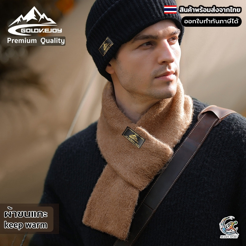 ဂျပန်စတိုင် Premium Grade 06S1 ဖလိစ် (Fleece) ခိုးသား/သိုးမွှေးနူးနူး ပူနွေးကာ အကပ်ပဝါ (အအေးကာ)