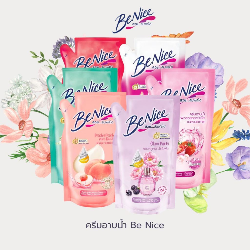 ครีมอาบน้ำบีไนซ์ Benice Shower แบบถุงเติม ขนาด 400มล. 1 แถม 1