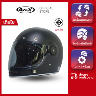 หมวกกันน็อควินเทจเต็มใบ Altrax Vintage F [ชิลด์สีดำอ่อน] ของ…