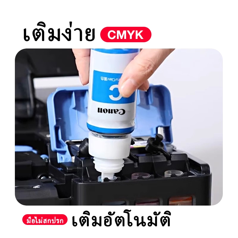 Canon GI-790 (พร้อมกล่อง）Bk C M Y Original สีดำ ฟ้า ชมพู เหลือง หมึกเติมแท้ FOR G1000,G2000, G3000,G4000,G1010,G2010 - รูปที่ 2