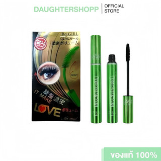 (1ชิ้น) ฉลากไทย Bq.GIRL Perfect Eyelash Mascara บีคิว คอฟเวอร์ อายแลช มาสคาร่าเขียวในตำนาน