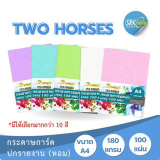 กระดาษ ปกการ์ดหอม P100ลายมุก ขนาด A4 หนา 180 แกรม บรรจุ 100 …