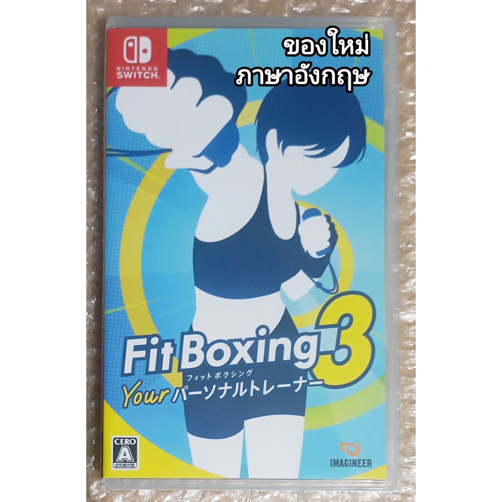 มือ1 Fitness Boxing 3 Your Personal Trainer อังกฤษ ญี่ปุ่น NINTENDO SWITCH ออกกำลังกาย ฟิตเนส มวย Fi