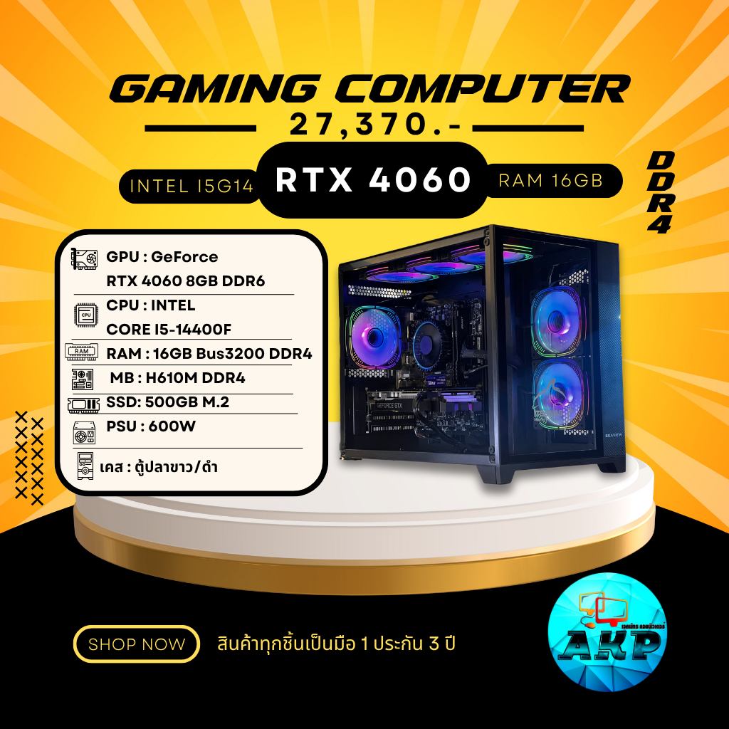 เซ็ต Intel core I5 G14 RTX4060 RAM 16 GB