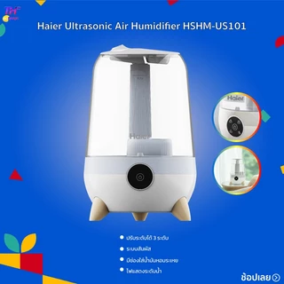 Haier Ultrasonic Air Humidifier เครื่องพ่นไอน้ำอโรม่า เครื่องทำความชื้นระบบอัลตราโซนิก รุ่น HSHM-US101