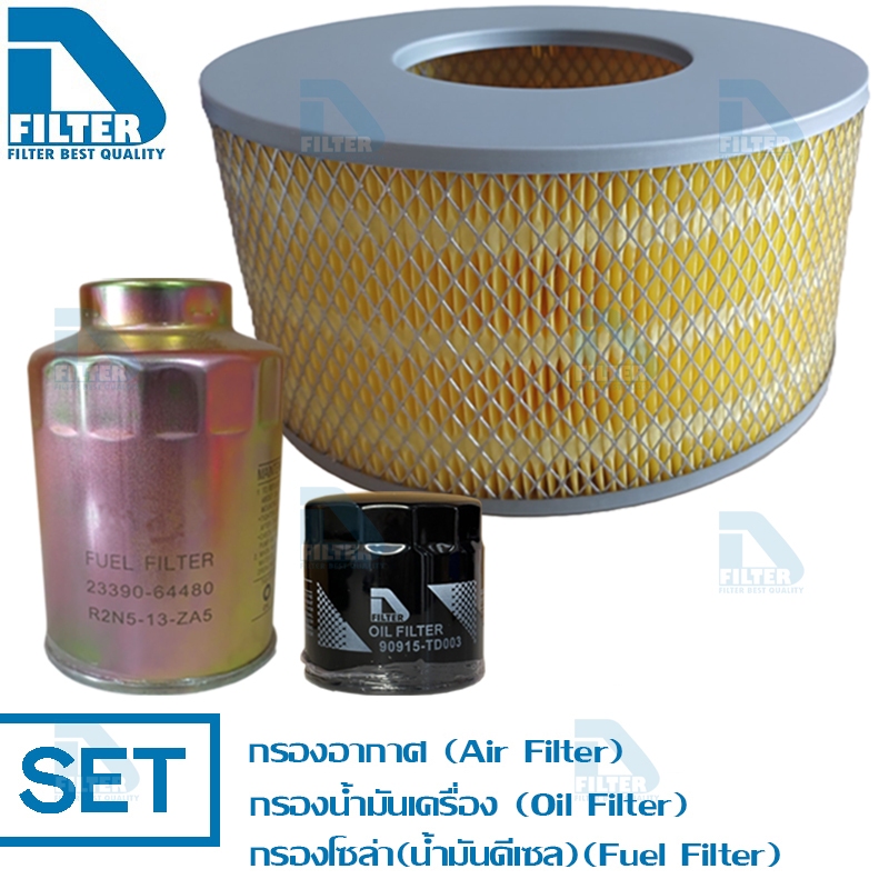 ชุดกรอง Toyota โตโยต้า Tiger D4D 1999-2004 (เครื่อง 2.5,3.0) กรองอากาศ+กรองน้ำมันเครื่อง+กรองโซล่า DA169+DO150+RF147