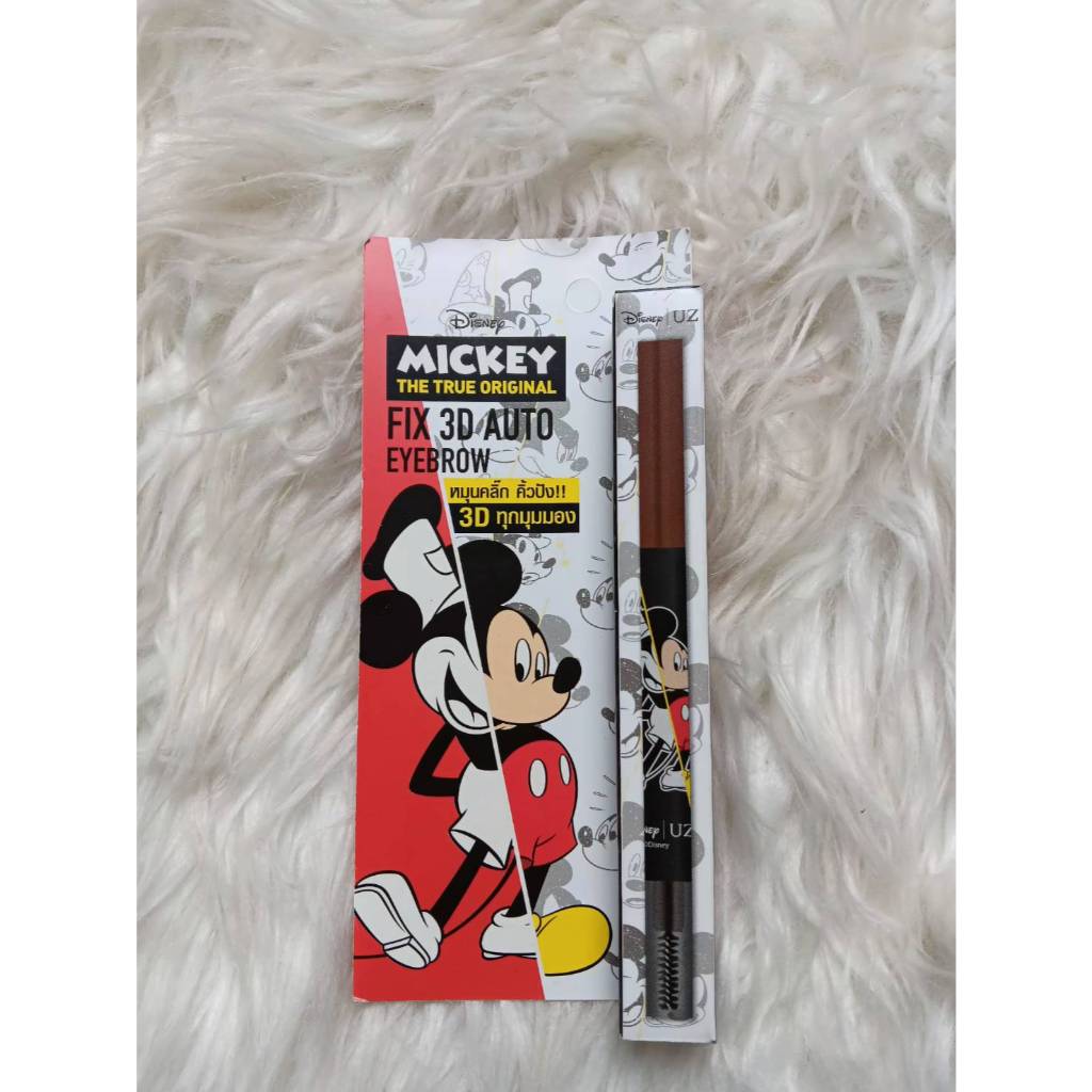 UZ FIX 3D AUTO EYEBROW (DARK BROWN)