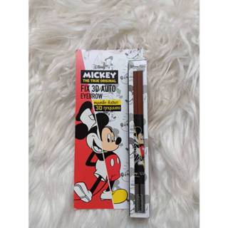 UZ FIX 3D AUTO EYEBROW (DARK BROWN)