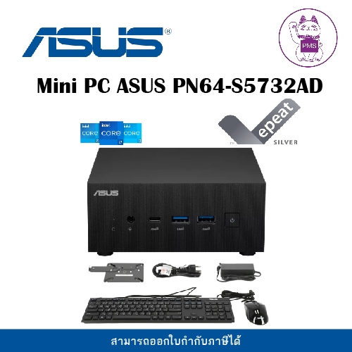 PN64-S5732AD  Intel® Core™ i5-12500H Processor, 35W TDP, Intel® Iris® Xe Graphics (i7/i5 Processor),