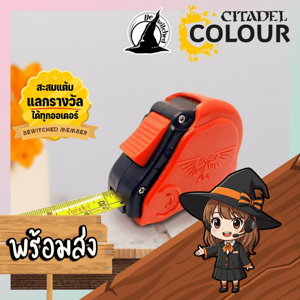 WARHAMMER : GW TAPE MEASURE Bewitched