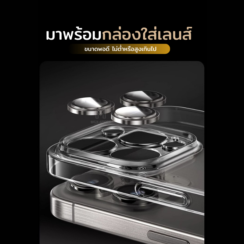 ฝาครอบเลนส์กล้องโทรศัพท์อลูมิเนียมAR ฟิล์มเลนส์กล้องหลากสี ปิดคลุมทุกเลนส์ กันรอยขีดข่วน สำหรับ iP 11-16PROMAX รูปที่ 5