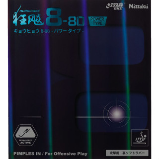 ยางปิงปอง Nittaku Hurricane 8-80 Power