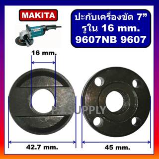 ประกับใบ 5