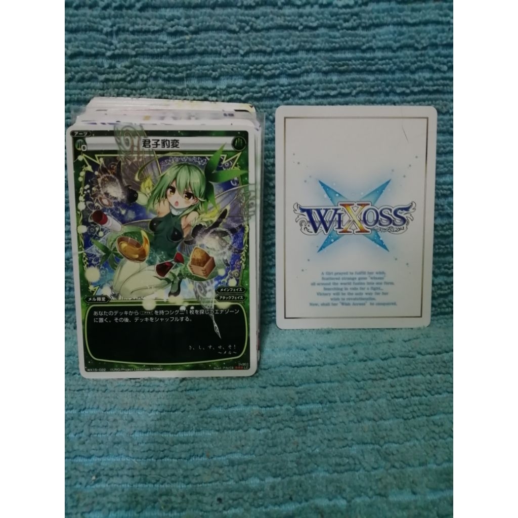 การ์ด​ Wixoss​ รวมใบธรรมดา ไม่ฟอยล์ ชุดที่2 หลังขาว
