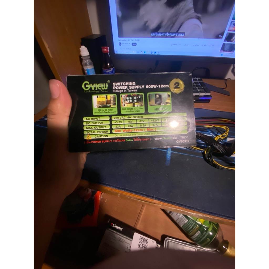 power supply(PSU)  Gview 600w