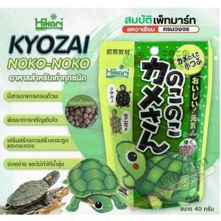 ฮิคาริ Hikari Kyozai อาหารสัตว์น้ำ สูตรสมดุล มีสารอาหารที่จำเป็นครบถ้วน 40g