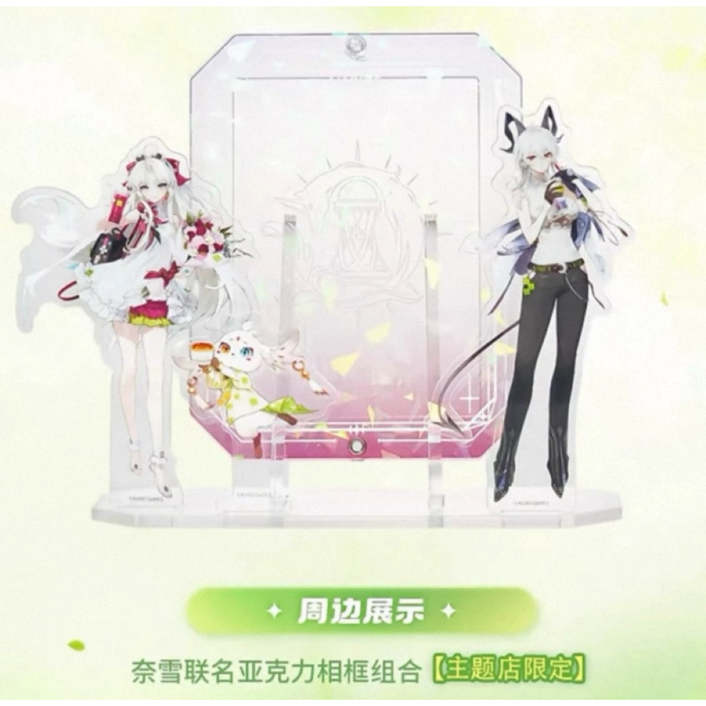 [พร้อมส่ง] Official แท้  Carlotta/Zani Wuthering waves Kuro game Wuwa Kuro game