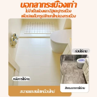 100 ปีไม่ลอก สีทากระเบื้อง กันน้ำ การต่อต้าน การต่อต้าน มิลลัสและมลพิษ สีเซรามิค สีทาพื้นกระเบื้อง สีทากระเบื้องห้องน้ํา