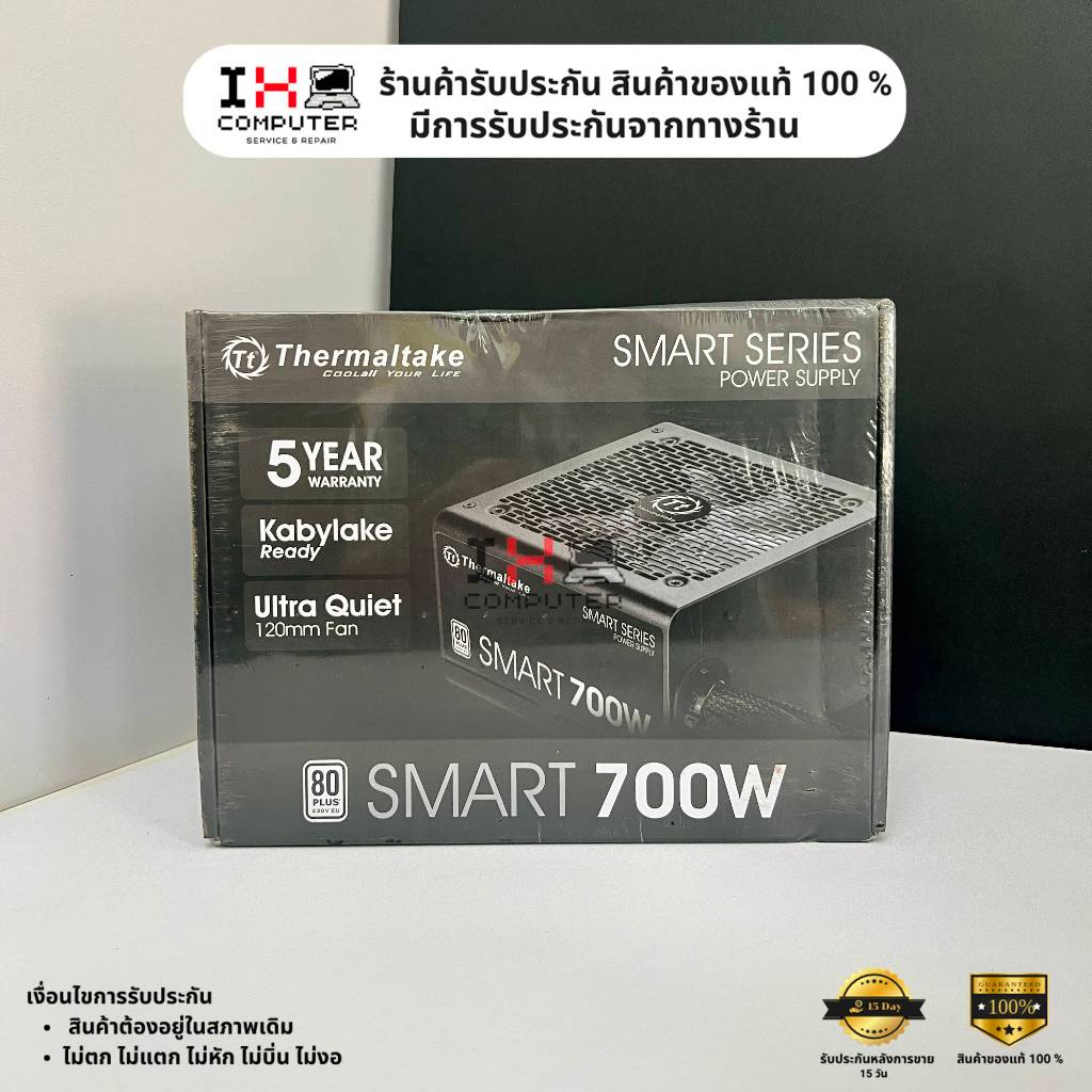 (ของใหม่/ประกันร้าน 30 วัน) PSU Thermaltake SMART 80 Plus (500W / 600W / 700W)