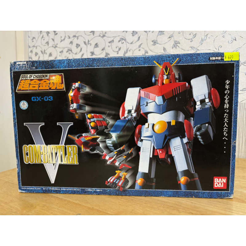 Soul of Chogokin GX-03 Combattler V