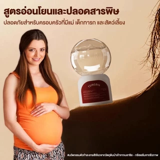 น้ำหอมปรับอากาศ อโรมาเธอราพี กลิ่นหอมติดทนนาน ตัวกระจายแสง 360° กำจัดกลิ่น หัวกลับด้าน ดับกลิ่นห้องน้ำ