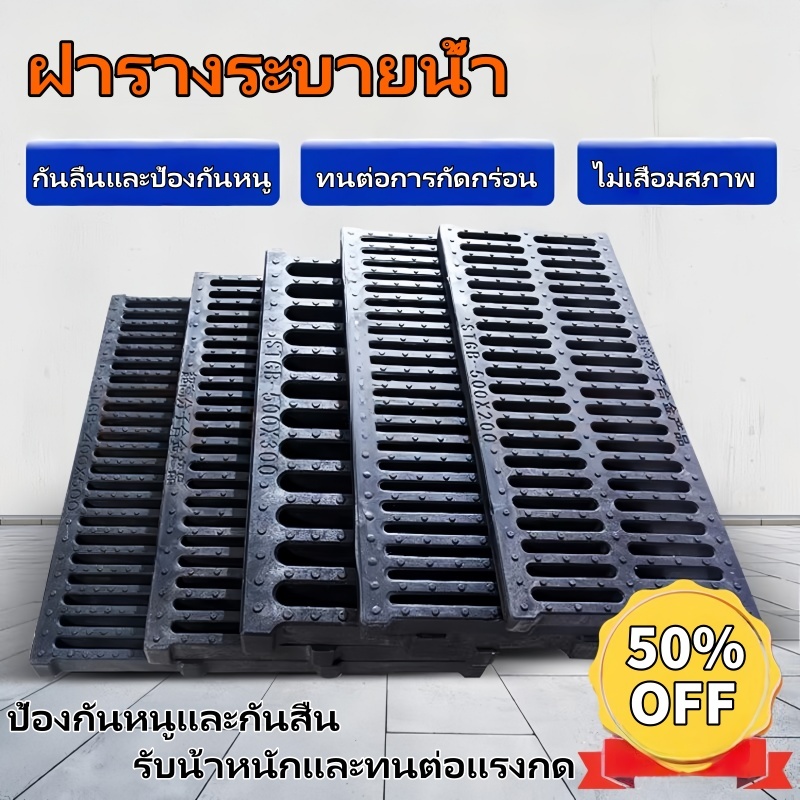 ฝาครอบระบายน้ําเรซิน, ตะแกรงน้ําฝน, ฝาปิดคูระบายน้ําเรซิ่นกันลื่น