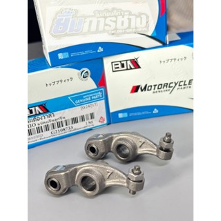 กระเดื่องวาล์ว ไอดี+ไอเสีย MIO แปลงเป็นลูกปืน สลักไอดี ไอเสี…