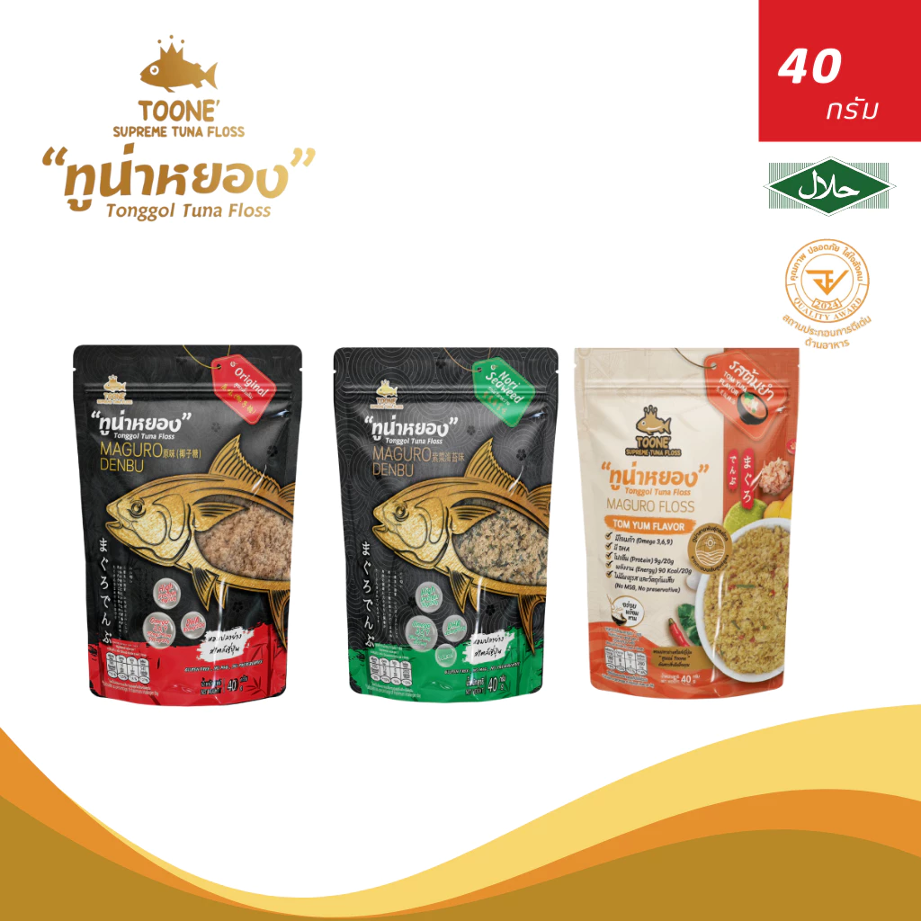 Toone ทูนเน่ ปลาทูน่าหยอง ขนาด 40 กรัม (เลือกสูตร) ปลาหยอง ปลาทูน่า Toone Tuna Floss 40g Shredded F้ish