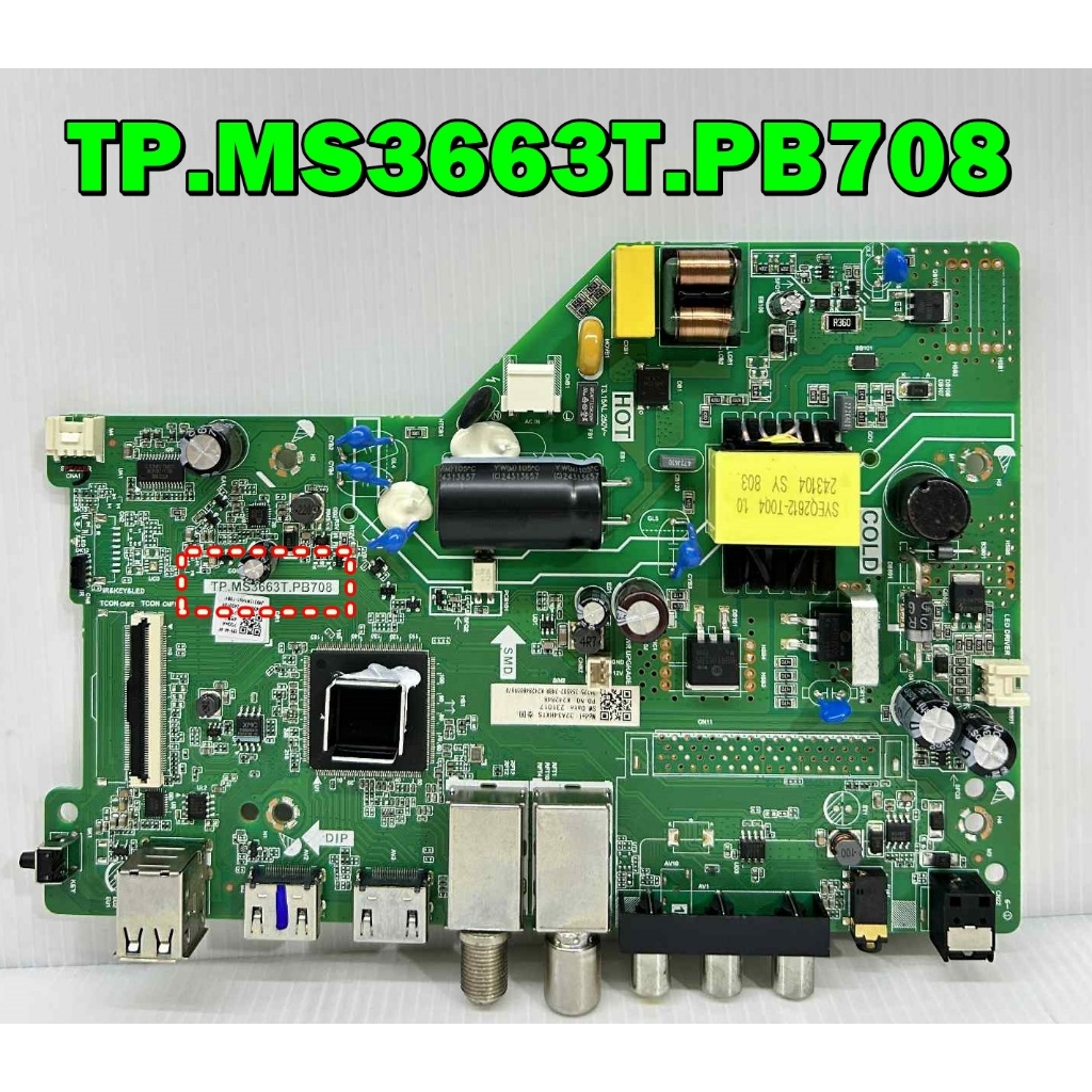 เมนบอร์ด Hisense รุ่น 32A3100G / 32E3G พาร์ท TP.MS3663T.PB708 (รุ่นนี้มี2แบบ พาร์ทต้องตรงกันนะครับ) 