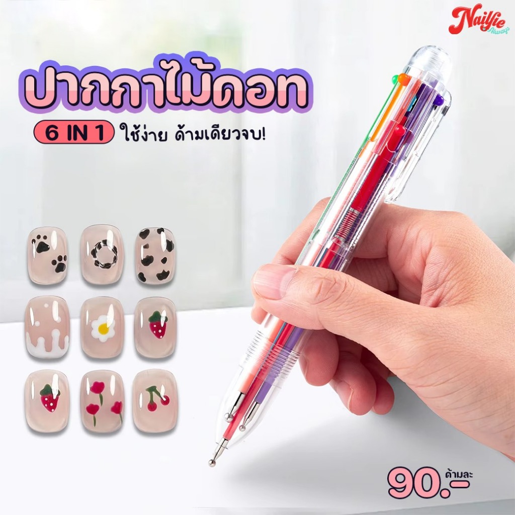ปากกาไม้ดอท 6 IN 1 รวมหัวปากกา 6 สีในแท่งเดียว ใช้งานง่าย เก็บได้สะดวก ไม่เกะกะโต๊ะ