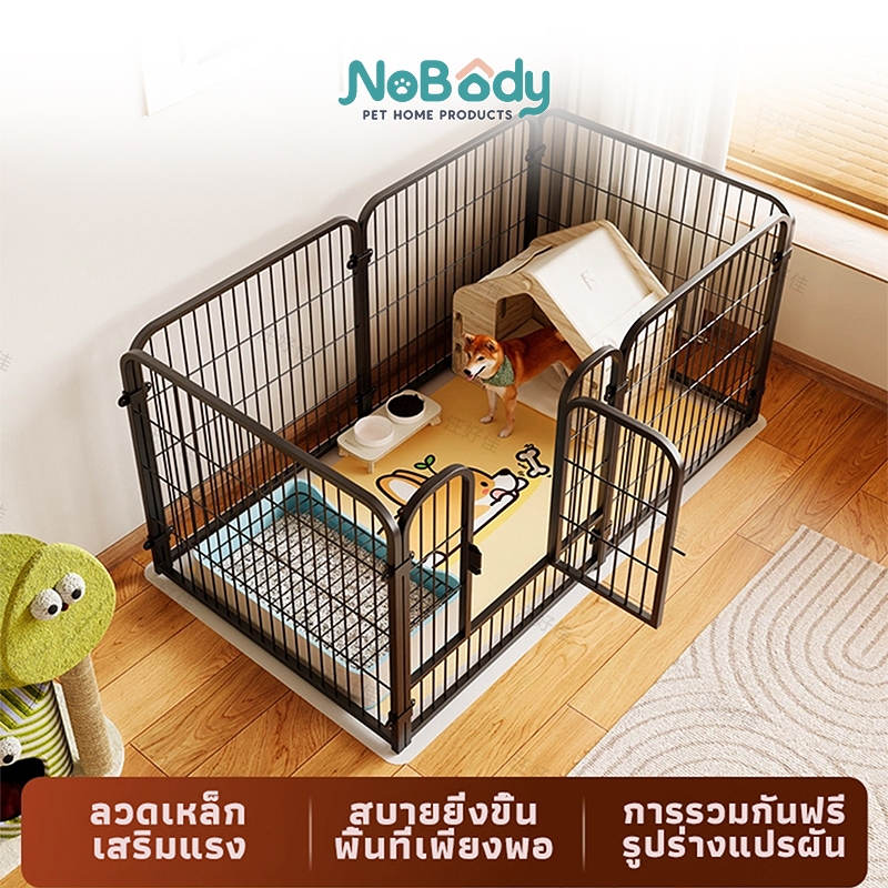 NoBody Pet รั้วสุนัข คอกสุนัข รั้วสำหรับสัตว์เลี้ยง กรงน้องหมา กรงกระต่าย แข็งแรงทนทาน มีหลากหลายสไตล์ให้เลือก