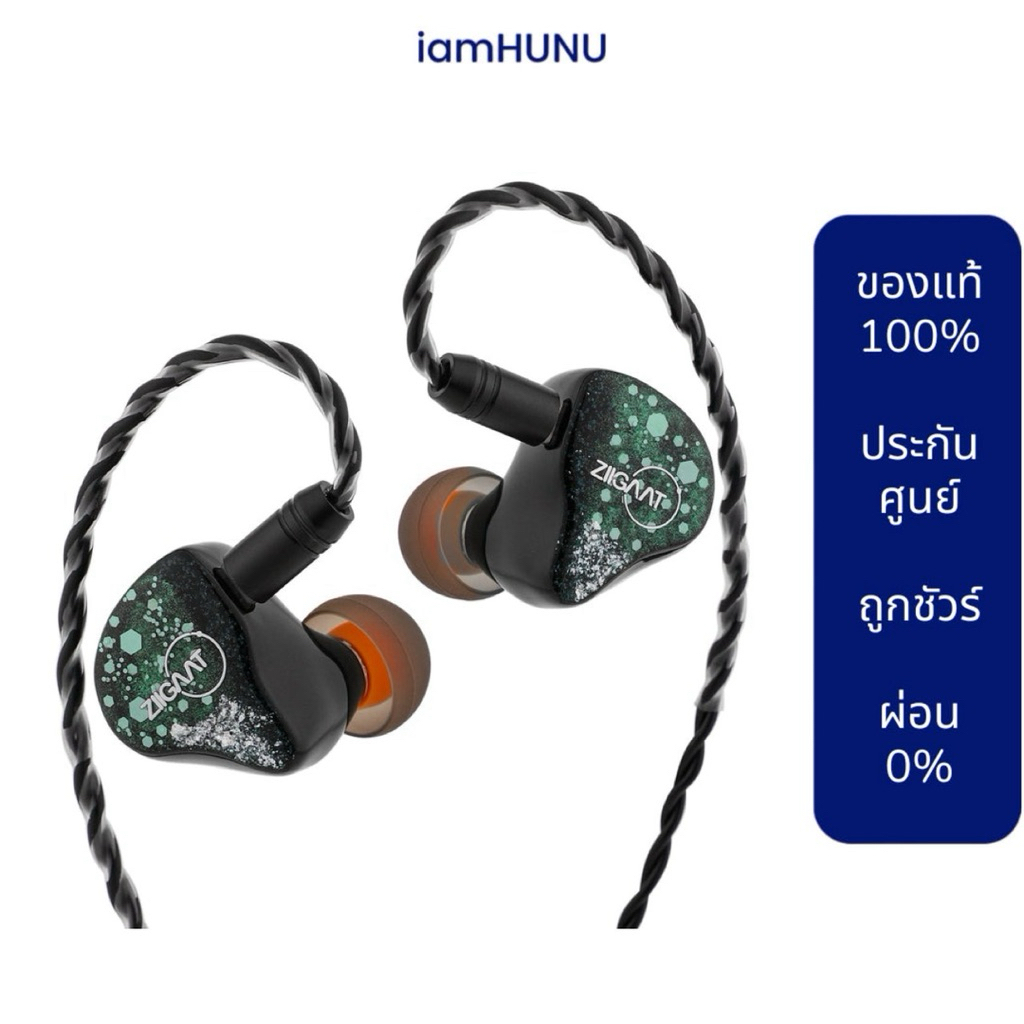 [ประกันศูนย์ไทย] Ziigaat Arcanis หูฟัง IEMs Hybrid 7 ไดรเวอร์ 2DD + 5BA สำหรับผู้ชื่นชอบเสียงดนตรี